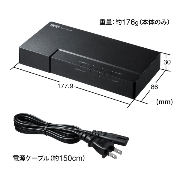 【サンワサプライ】ギガビット対応 スイッチングハブ（5ポート、マグネット付き） LAN-GIGAP502BK