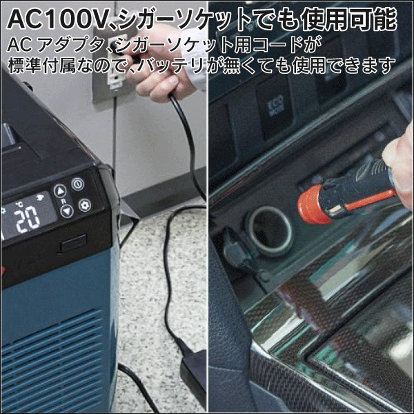 【マキタ】充電式保冷温庫（29L 本体のみ） 青 CW004GZ