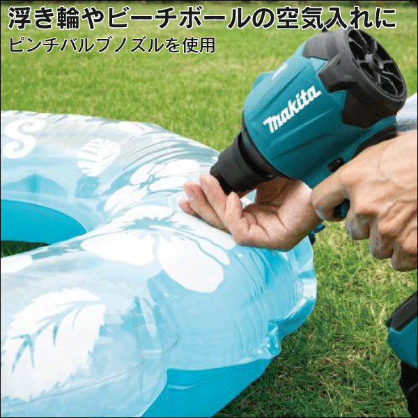 【マキタ】充電式エアダスタ 18V（本体のみ） AS180DZ