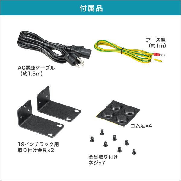 【サンワサプライ】レイヤー2ギガビット対応PoEスイッチングハブ（16ポート） LAN-GIGAPOE1601