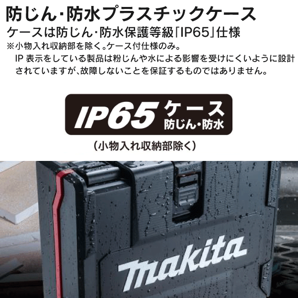 【マキタ】充電式インパクトレンチ 12.7mm（40Vmax バッテリー・充電器付） TW004GRDX