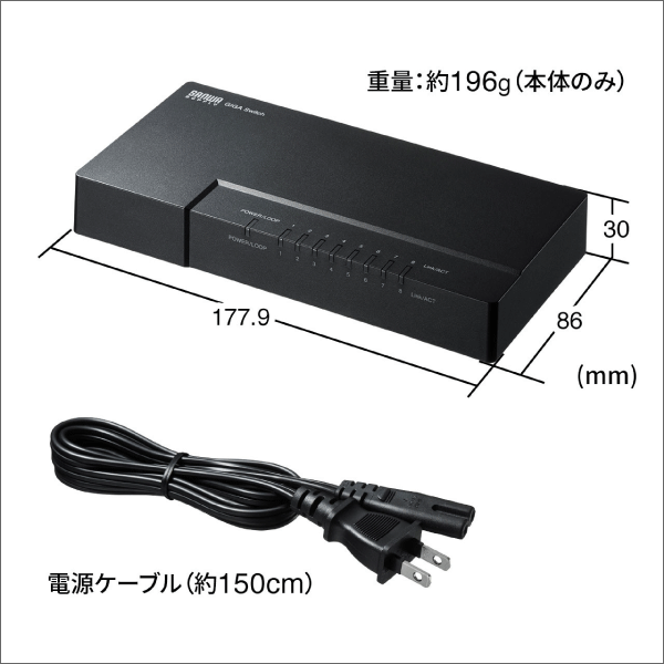 【サンワサプライ】ギガビット対応 スイッチングハブ（5ポート、マグネット付き） LAN-GIGAP502BK