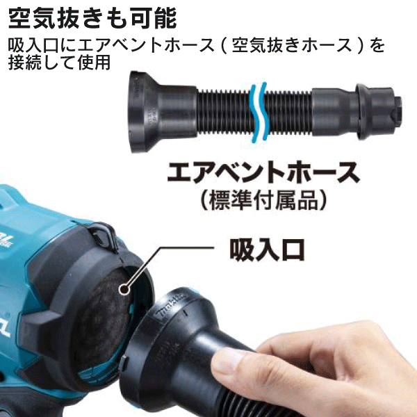 【マキタ】充電式エアダスタ 18V（本体のみ） AS180DZ