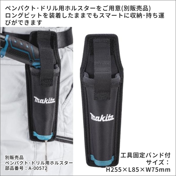 【マキタ】充電式ペンインパクトドライバ（7.2Vバッテリー、充電器付 青） TD023DSHX