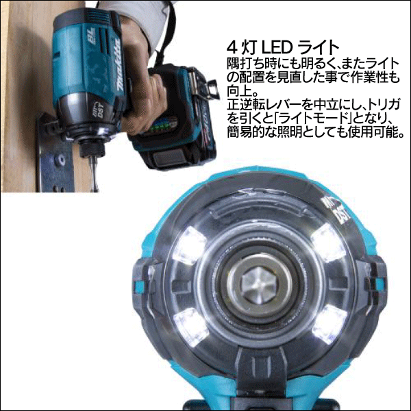 【マキタ】充電式インパクトドライバ（40Vmax バッテリー・充電器付）青 TD002GRDX
