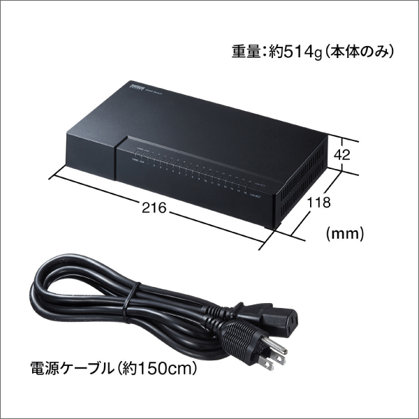 【サンワサプライ】ギガビット対応 スイッチングハブ（5ポート、マグネット付き） LAN-GIGAP502BK