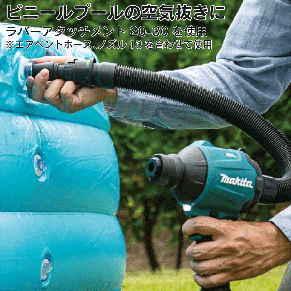 【マキタ】充電式エアダスタ 18V（本体のみ） AS180DZ