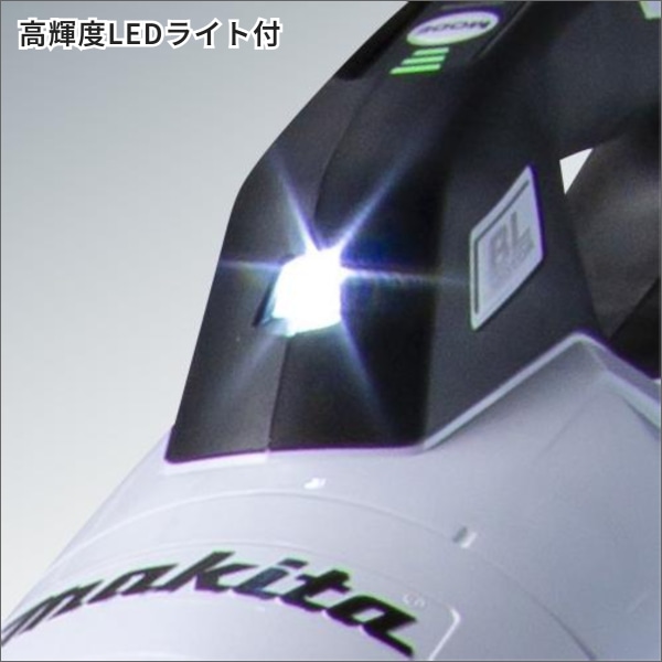 【マキタ】充電式クリーナ サイクロン一体式（40Vmax、バッテリー・充電器付）白 CL003GRDW