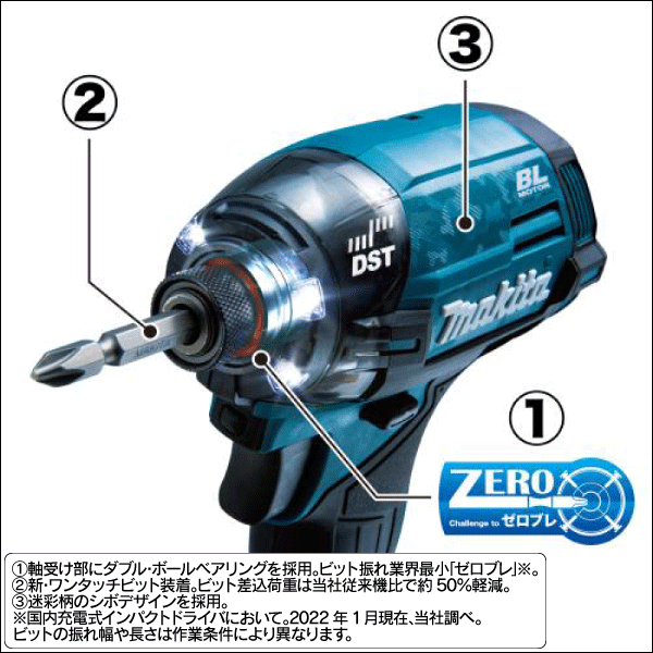 【マキタ】充電式インパクトドライバ（40Vmax バッテリー・充電器付）青 TD002GRDX