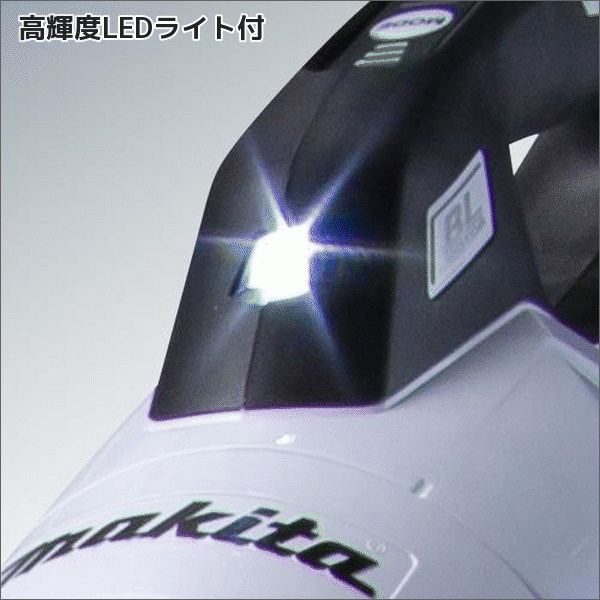 【マキタ】充電式クリーナ ブラシレス サイクロン一体式 ワンタッチスイッチ（18V バッテリー・充電器付） 白 CL286FDRFW