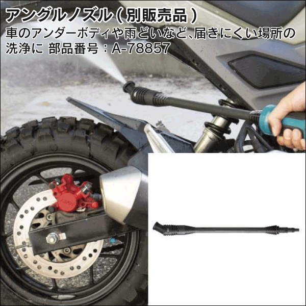【マキタ】充電式洗浄機（18V 本体のみ） MHW180DZ
