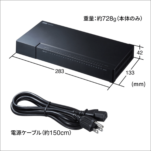 【サンワサプライ】ギガビット対応 スイッチングハブ（5ポート、マグネット付き） LAN-GIGAP502BK