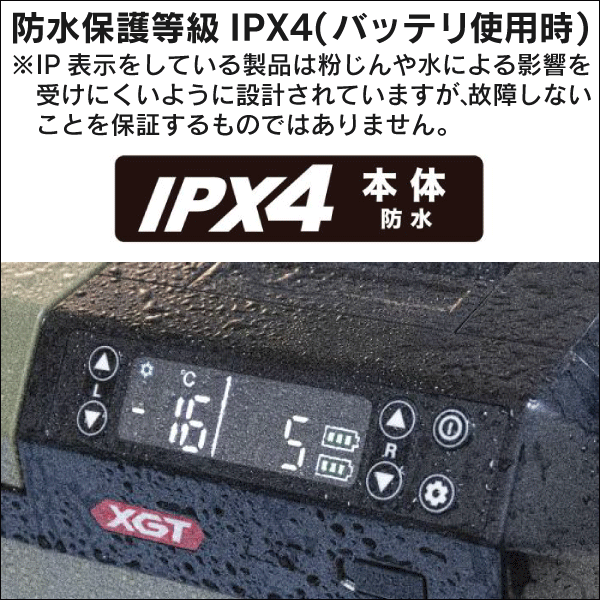 【マキタ】充電式保冷温庫（29L 本体のみ） 青 CW004GZ