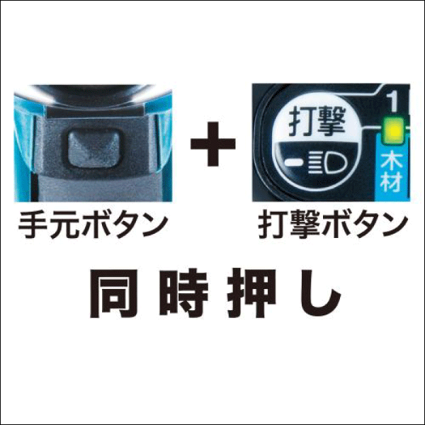 【マキタ】充電式インパクトドライバ（18V 青 バッテリー・充電器付） TD173DRGX