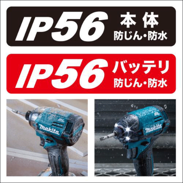 【マキタ】充電式インパクトドライバ（40Vmax バッテリー・充電器付）青 TD002GRDX