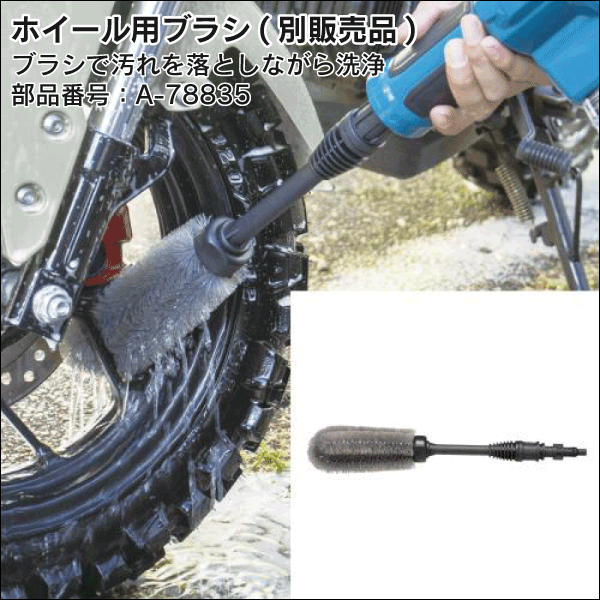 【マキタ】充電式洗浄機（18V 本体のみ） MHW180DZ