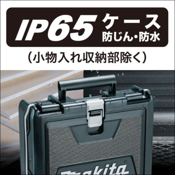 【マキタ】充電式インパクトドライバ（18V 青 バッテリー・充電器付） TD173DRGX