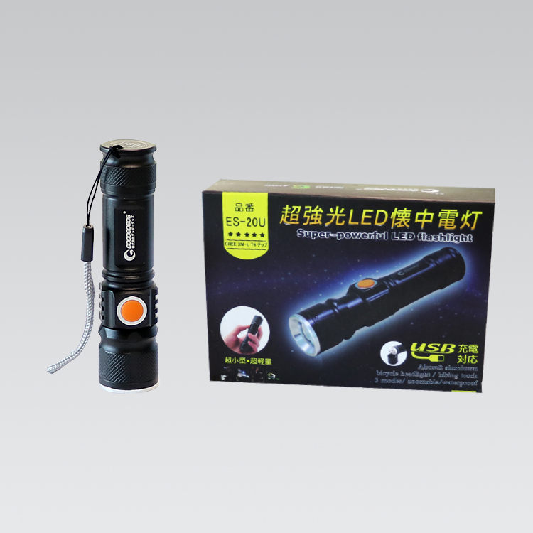 【グッド・グッズ】LED懐中電灯 1800lm ズーム USB充電ポート搭載 ES-20U