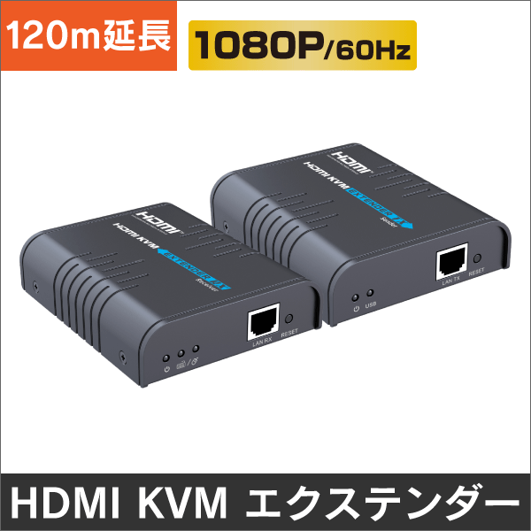 DKHC HDMI エクステンダー、ローカルループ出力付き、3D 1080P解像度