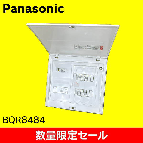 Panasonic 分電盤 40A 14回路 BQZW2414L 【公式通販】