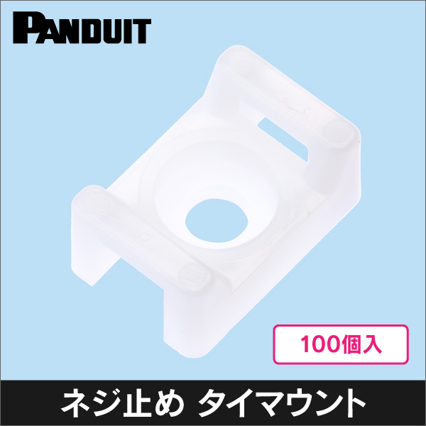 【パンドウイット】タイマウント(100個入り)TM2S6-C