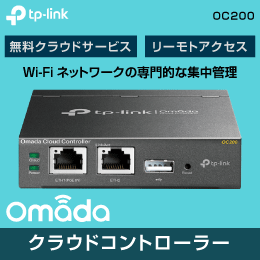【TP-LINK】Omada クラウドコントローラー OC200