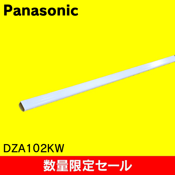 【在庫限り!アウトレット品セール】【Panasonic】メタルモール 本体 2m A型 DZA102KW
