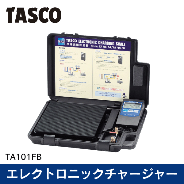 タスコ】高精度エレクトロニックチャージャー（IN／OUTポート バルブ付） TA101FB: |e431（いいしざい） ネットでかんたんe資材  工事資材通販