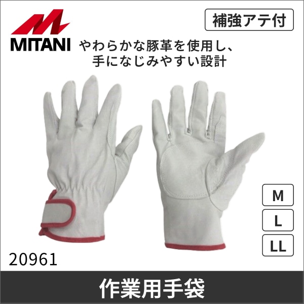 【ミタニコーポレーション】195お買得ブタレンジャー（補強アテ付） 3双入（Mサイズ） 209613