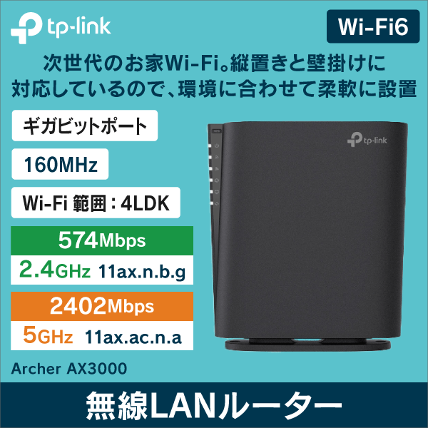 ACアダプタ for TP-Link Archer WiFi 無線LAN 互換  電源コンセント 電源コード AC1200 C6 AC1200 C55 AX1500 AX10 AC2600 A2600 AC2600 AA10 AX3000 AX50
