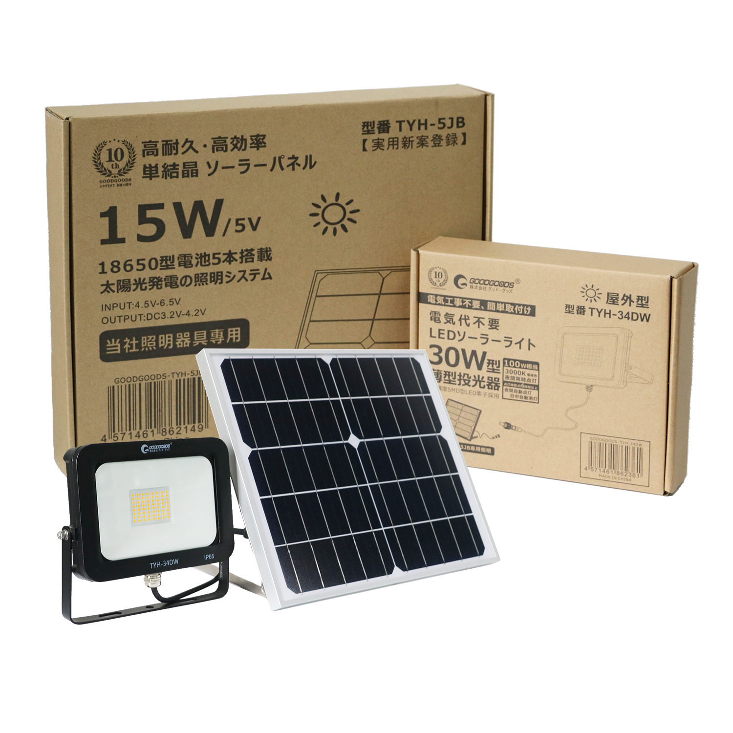 【グッド・グッズ】ソーラー充電式LEDライト 30W 夜間自動点灯（電球色）自立式スタンド TYH-34DW