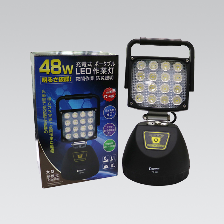 【グッド・グッズ】充電式LED作業灯 48W 底部マグネット付き USB出力 YC-48K
