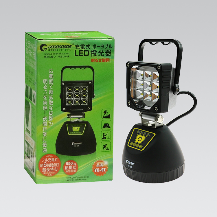 【グッド・グッズ】充電式LED作業灯 9W USB出力 マグネット付き YC-9T