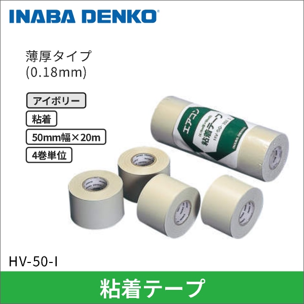 バクマ工業 BEAR】エアコン用ドレンホース（二層型）内径φ14×50m BDH2
