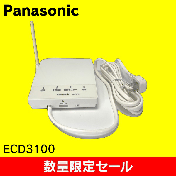 WTK26111K 20個入り　ゴールデンウィーク特価 在庫一掃セール！アウトレットのお値打ち品を販売中 |e431（いい