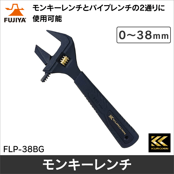 【フジ矢】パイレンモンキー 黒金 FLP-38-BG