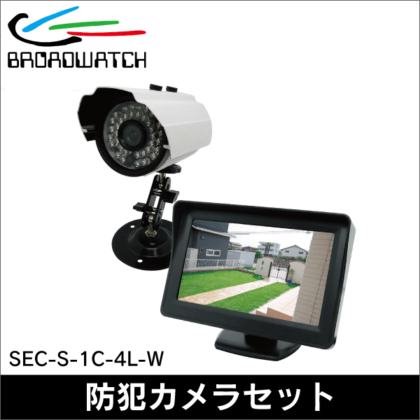 【ブロードウォッチ】レガシー防犯カメラセット SEC-S-1C-4L-W