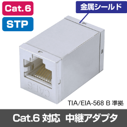 RJ45 LAN Cat.5e シールド付LANケーブル用 1袋100個入: | e431 ネット