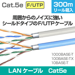 RJ45 LAN Cat.5e シールド付LANケーブル用 1袋100個入: | e431 ネット