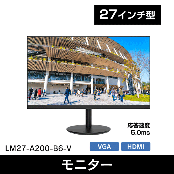 【SUNEAST】27インチ フルHDモニター LM27-A200-B6-V