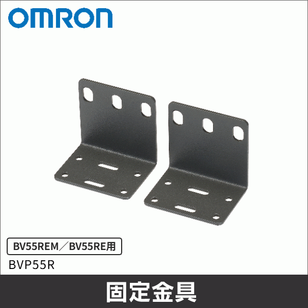 【オムロン】耳金具(BV55REM/BV55RE用) BVP55R