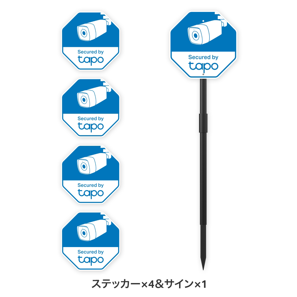 【TP-Link】Tapoセキュリティサイン＆ステッカーパック Tapo CA510