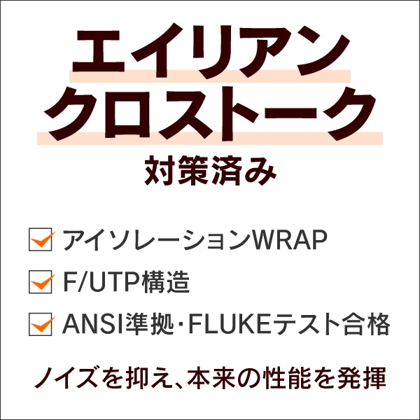 LANケーブル AWG26 細径 F/UTP Cat.6A 10Gbps リール内蔵箱入 300m巻 レッド