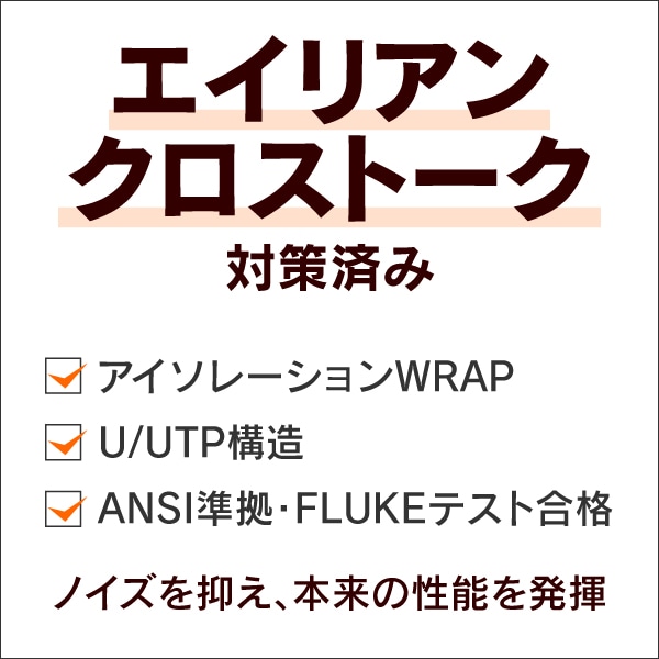 U/UTP　AWG26 細径Cat.6Aエイリアンクロストーク対策 LANケーブル 300mリール内蔵箱入 ホワイト