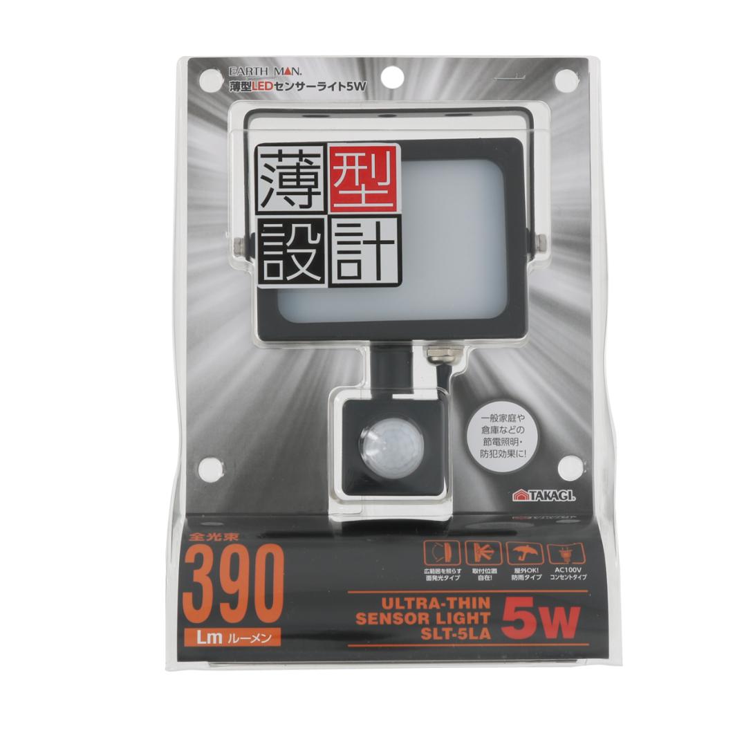 【EARTH MAN】薄型LEDセンサーライト 5W 390lm（IP44） SLT-5LA