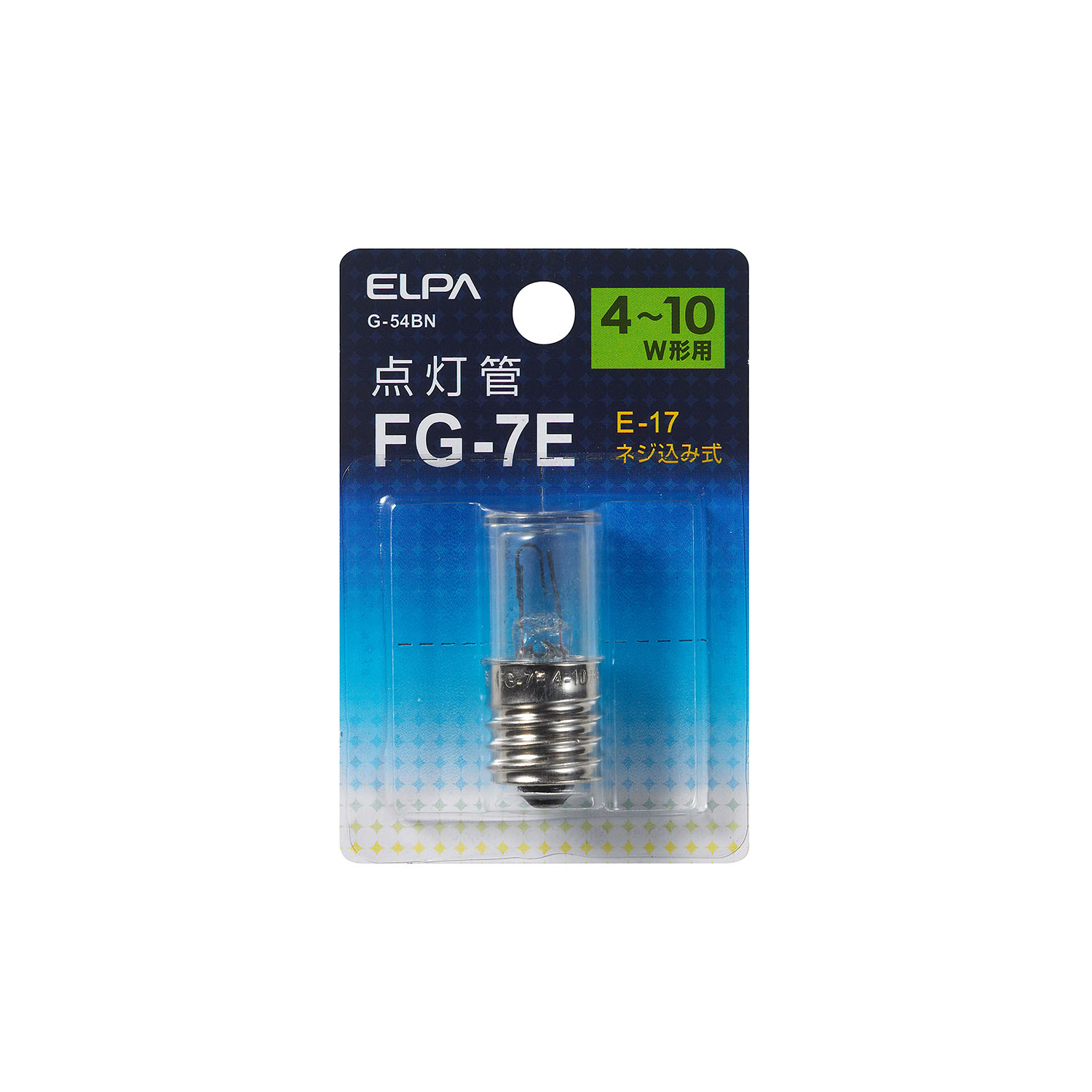 【ELPA（朝日電器）】点灯管（FG-7E）4～10W用（1個入） G-54BN