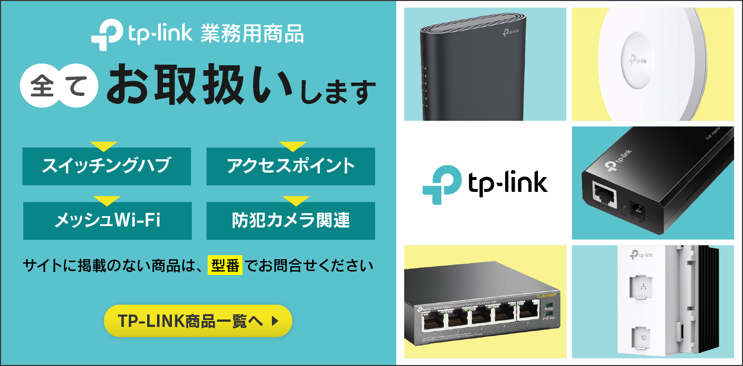 TP-LINK