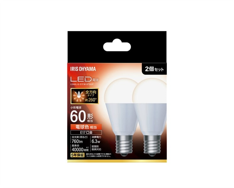 【アイリスオーヤマ】LED電球 E17 全方向 60形相当 電球色 2個セット LDA6L-G-E17/W-6T102P