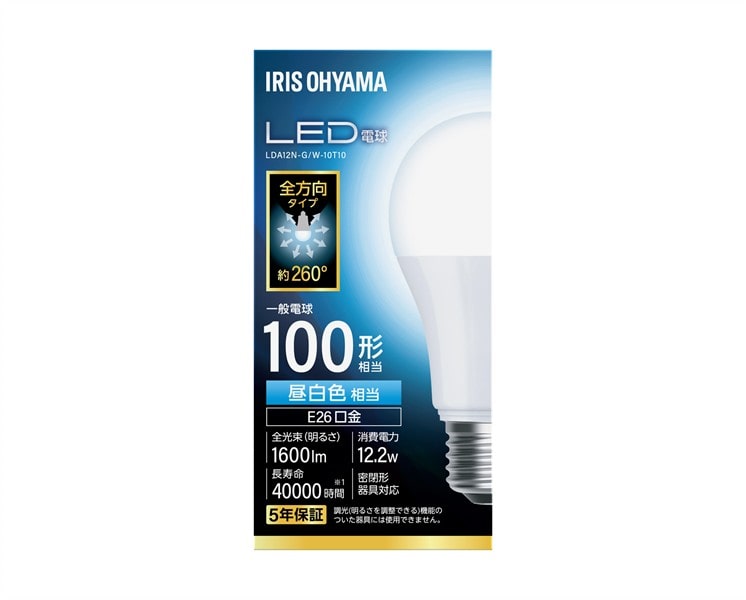 【アイリスオーヤマ】LED電球 E26 全方向 100形相当 昼白色 LDA12N-G/W-10T10