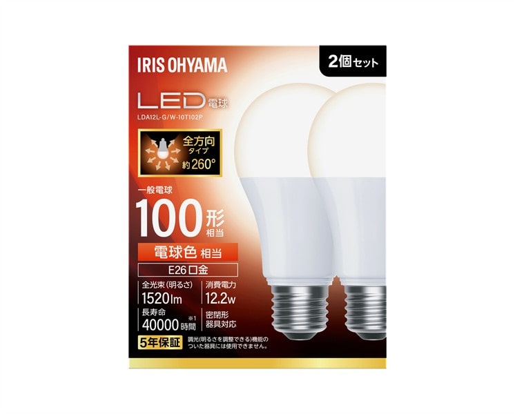 【アイリスオーヤマ】LED電球 E26 全方向 100形相当 電球色 2個セット LDA12L-G/W-10T102P